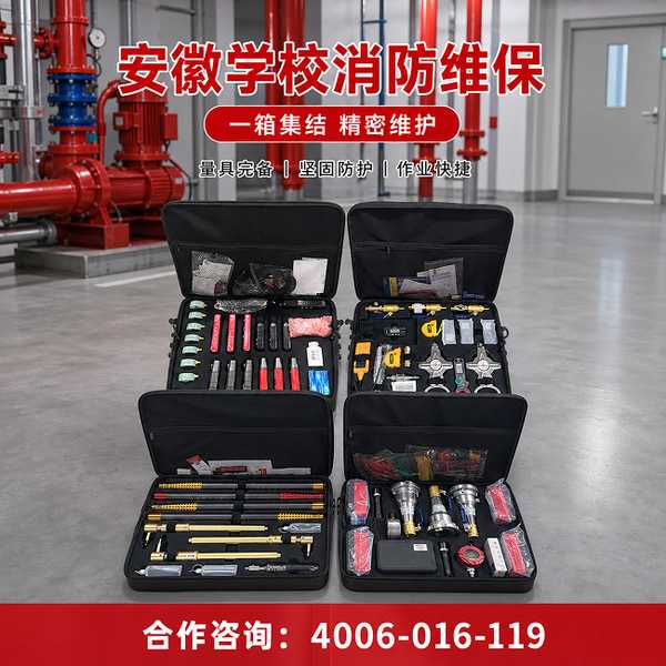 滁州老旧小区火灾风险隐患整治:万霖消防维保服务赋能消防安全数字化转型 滁州老旧小区万霖消防维保服务应用