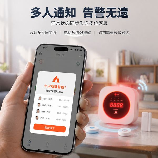 智能轮椅