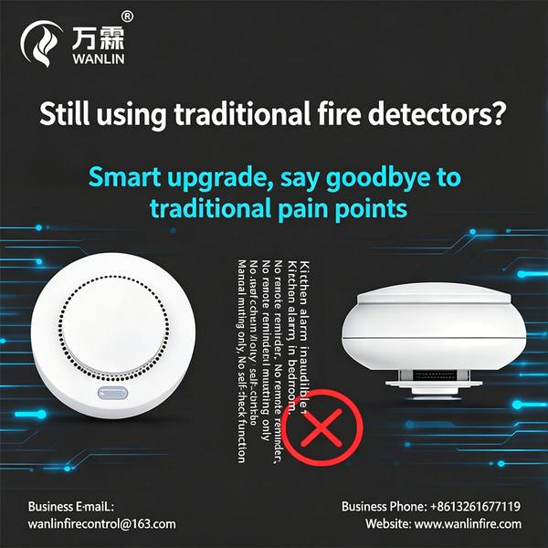 智能消防系统 智能消防系统