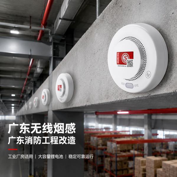 消防改造