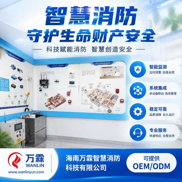 上海无线声光报警器