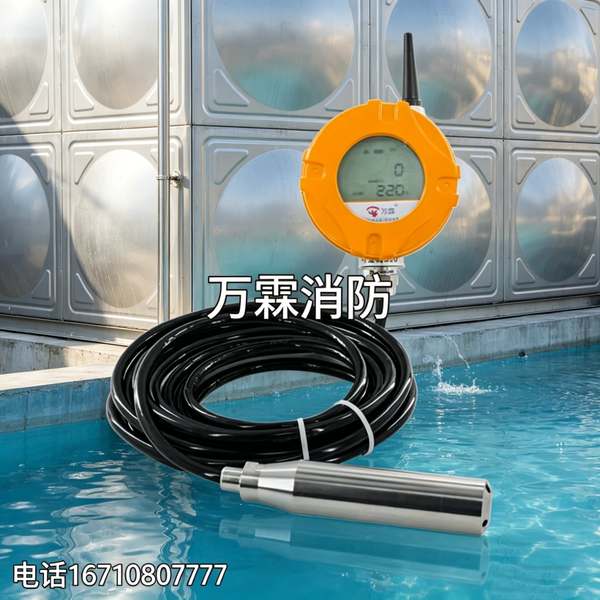 水塔水位无线监测 水塔水位无线监测