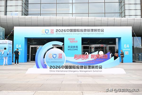 上海黄浦LoRa物联网网关示意图
