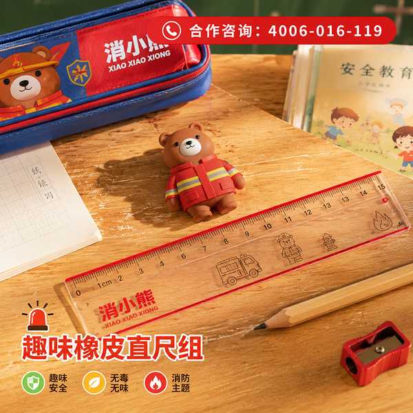 哈尔滨万霖消小熊消防应用