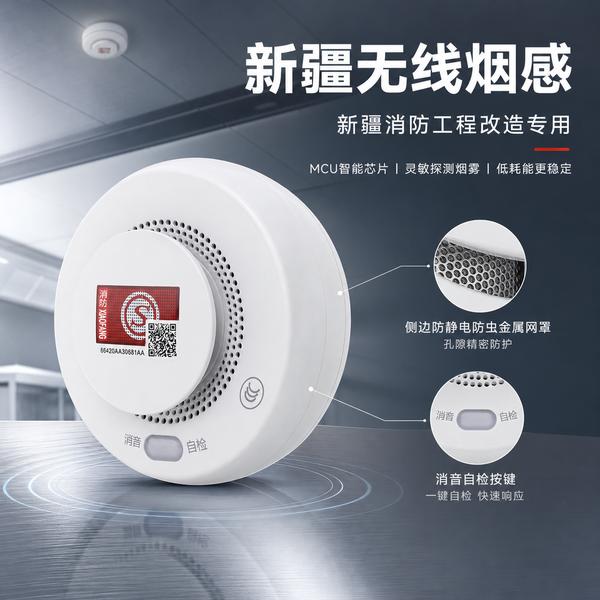 喀什消防安全评估:万霖智慧消防助力喀什消防安全升级 喀什万霖智慧消防应用