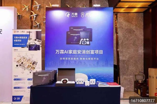 成都金牛区业主家庭安防提升:万霖家庭消防安全产品守护万家平安 成都金牛区万霖逃生面罩应用