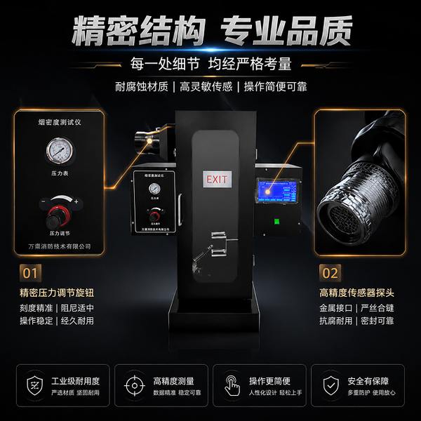 梁山消防维保单位检测设备更新工程 梁山万霖消防检测设备应用