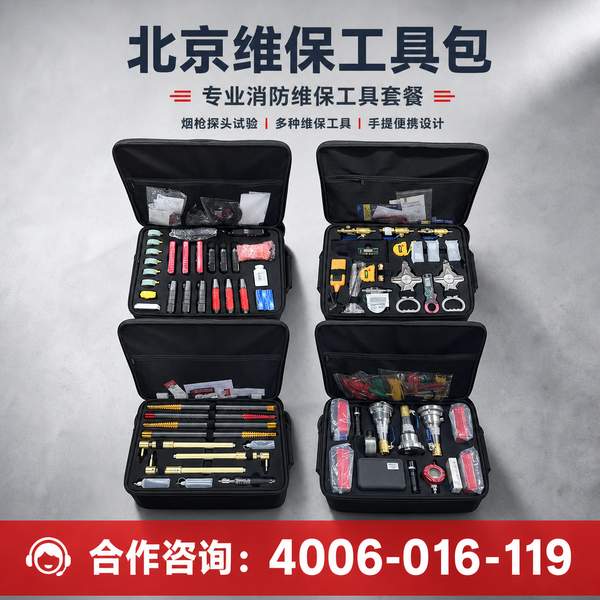 免布线智慧消防改造:北京密云区商业综合体选用万霖消防检测设备的体验 北京密云区商业综合体万霖消防检测设备应用