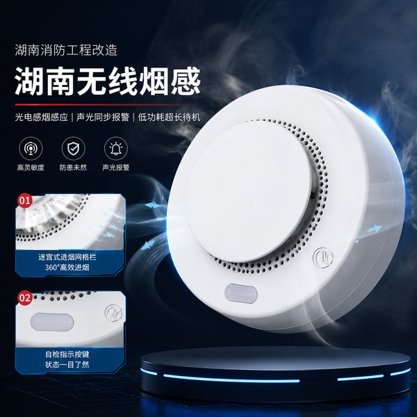 为什么长沙越来越多项目选择湖南LoRa烟感报警器哪个好? 湖南LoRa烟感报警器