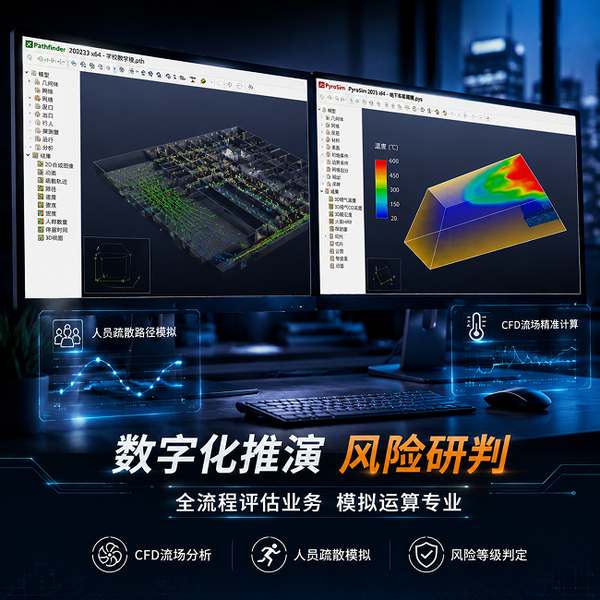 金乡消防维保工具数字化升级项目 金乡万霖消防检测设备应用