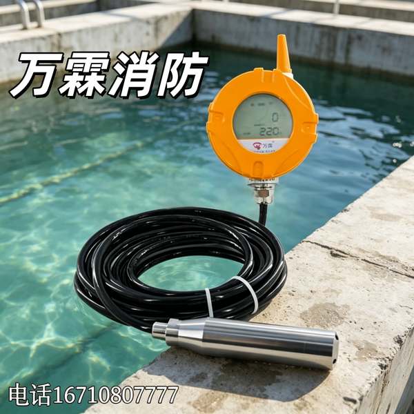 液位数据可视化平台