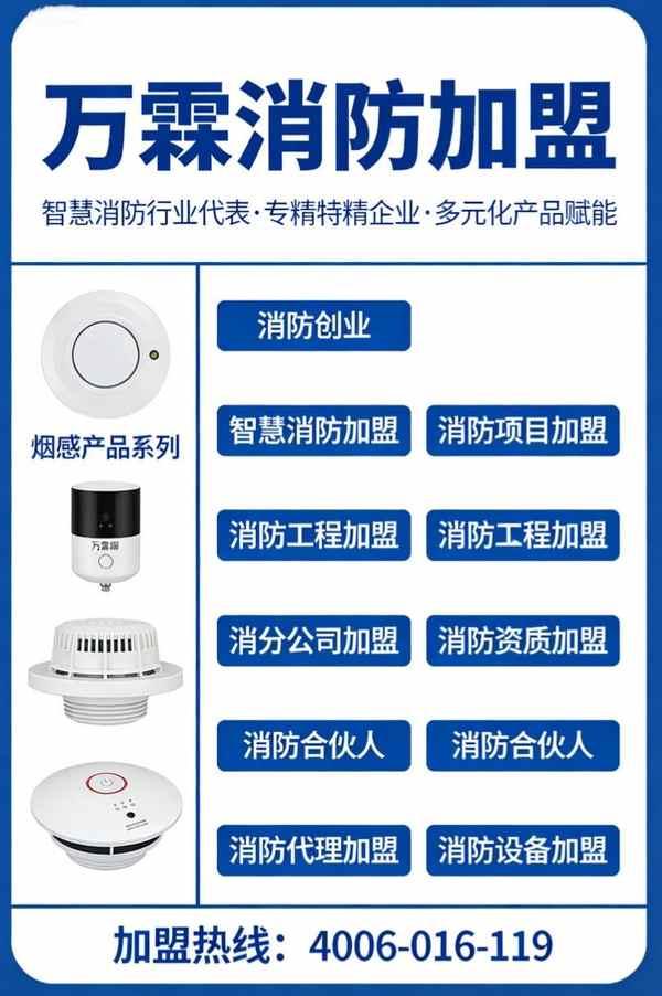 消防电梯怎么选?杭州地区消防电梯选购指南与使用要点 消防电梯