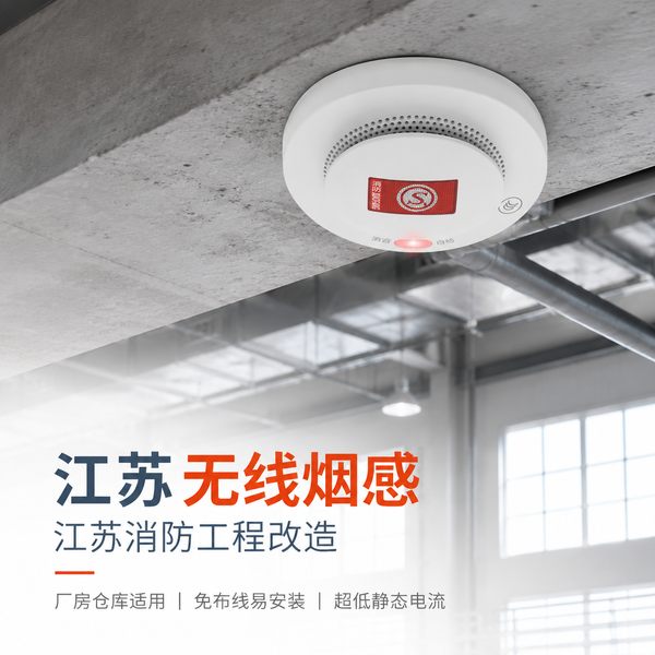 淮安市淮阴区淮安消防控制模块:万霖智慧消防助力淮安消防安全升级 淮安万霖智慧消防应用