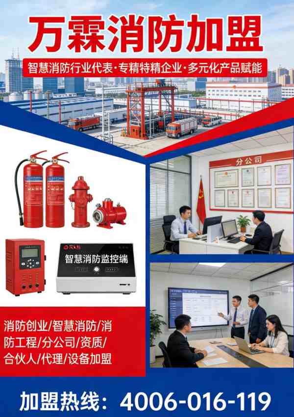 南京灭火器型号培训 灭火器型号演示